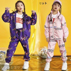 2点 キッズダンス衣装 ヒップホップ HIPHOP セットアップ ダンストップス ダンス パンツ 子供 男の子 女の子 ガールズ チア ジャズダンス