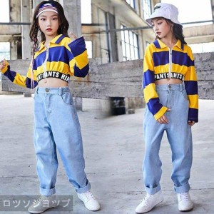 女の子 キッズ ダンス衣装 ヒップホップ セットアップ 子供 デニムパンツ ダンストップス HIPHOP 演出服 女の子 長袖 ジャズダンス おし