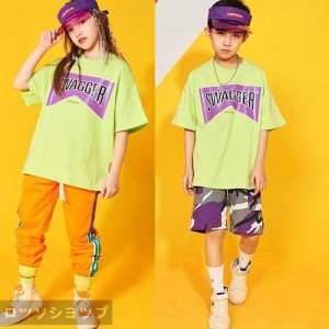 ダンスパンツ キッズ ダンス衣装 ヒップホップ 子供 HIPHOP 男の子 女の子  ジャズダンス 体操服 ステージ衣装 練習着