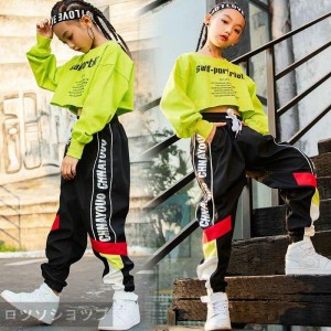 キッズダンス衣装 ヒップホップ ダンス衣装 キッズ セットアップ 子供 トップス トップス パンツ 男の子 女の子 練習着 体操服 ステージ