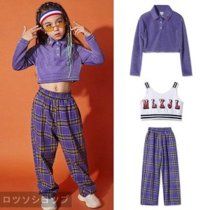 キッズダンス衣装 パープル 紫 チェック柄シャツ パンツ 長袖パーカー ヒップホップ hiphop ジャッズ 子供服 発表会 演出服 オシャレ ダ