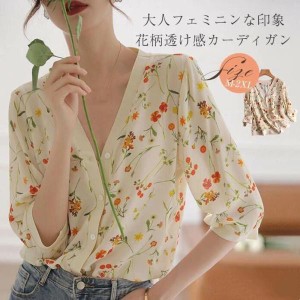 Tシャツ ブラウス トップス カーディガン 夏 ニット切り替え 花柄 体型カバー レディース シフォン 五分袖 半袖 おしゃれ 通勤 ゆったり