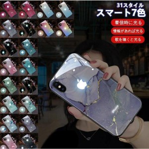 iPhone13ケース iPhone12ケース アイフォン ケース光る IPHONE スマホケース iPhoneカバー iphone11pro LEDライト 全機種対応 7/8 7plus/