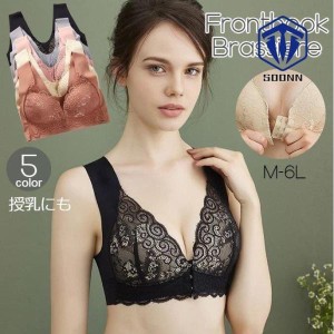 マタニティブラ 授乳ブラ フロントホック 前開き インナー 単品 フルカップ ワイヤー入り レース 3段ホック 幅広肩紐 おしゃれ かわいい 