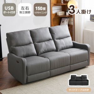 電動 ソファー アウトレットの通販|au PAY マーケット 電動 ソファー アウトレットの通販|au PAY マーケット