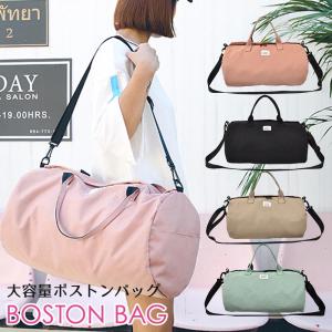 ボストン バッグ 修学 旅行 女子の通販 Au Pay マーケット