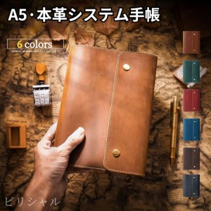 手帳 本革文房具 A5 手作りジッパーポケット付き レザー ノートカバー 手縫い 手作り オリジナル ノート メモ帳 ビジネスオフィス用品