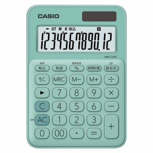 カシオカラフルミニジャスト電卓　ミントグリーンMW-C20C-GN-N　ご注文合計金額600円以上送料無料発送