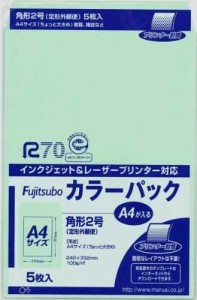 マルアイ藤壺カラーパック　角２　グリーンPK-21G　ご注文合計金額600円以上送料無料発送