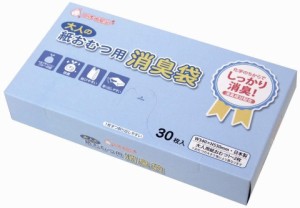 マルアイ消臭袋　大人の紙おむつ用ＢＯＸシヨポリ-220　ご注文合計金額600円以上送料無料発送