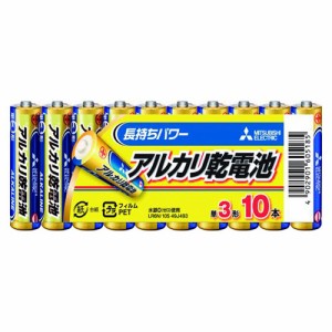 三菱電機三菱アルカリ乾電池単３　１０本パックLR6N/10S　ご注文合計金額600円以上送料無料発送