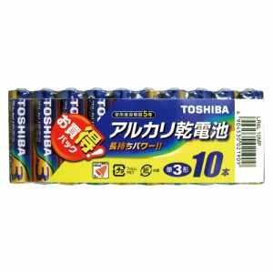 東芝アルカリ電池　単三１０本パックLR6L10MP　ご注文合計金額600円以上送料無料発送