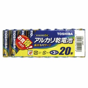 東芝アルカリ電池　単三２０本パックLR6L20MP　ご注文合計金額600円以上送料無料発送