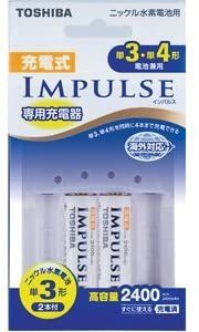 東芝充電インパルス急速充電器＋単３電池２本TNHC-32AH　ご注文合計金額600円以上送料無料発送