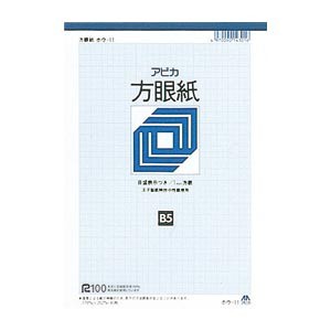 日本ノート（アピ方眼紙　セミＢ５判HOU11　ご注文合計金額600円以上送料無料発送