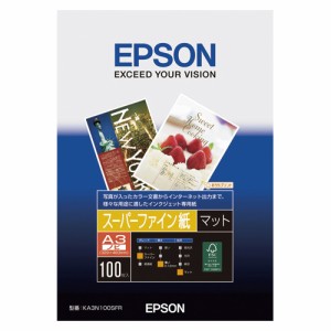 エプソンスーパーファイン紙　Ａ３ノビ１００枚KA3N100SFR　ご注文合計金額600円以上送料無料発送