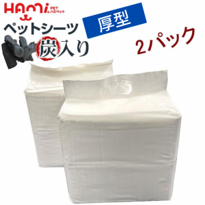 HAMI PET 厚型 ペットシーツ 炭入り 多頭飼い おしっこ トイレシート レギュラー200枚 ワイド100枚 スーパーワイド50枚 ペットシート ト