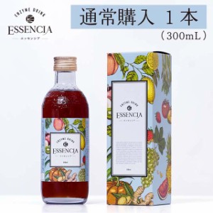 エッセンシア酵素ドリンク　ミニボトル（300ml）1本