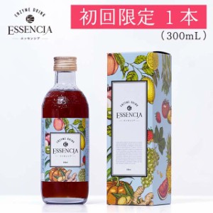 初回限定10％OFF　エッセンシア酵素ドリンク　ミニボトル（300ml）1本