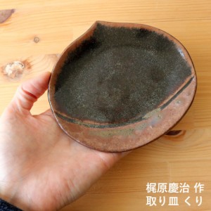 陶芸 作品 おしゃれの通販｜au PAY マーケット