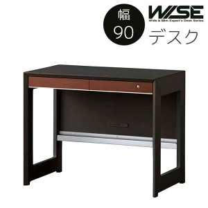 デスク 幅90 奥行55 高さ73 ダークブラウン色 レール付引出 木製 KWD-631 BW ワイズ WISE コイズミ KOIZUMI