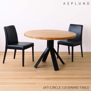 ダイニングテーブル 幅110 奥行110 高さ72 ジャティ サークル dareels JATI CIRCLE 110 DINING TABLE アスプルンド