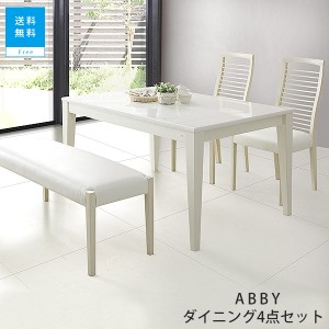 ダイニング4点セット ホワイト色 伸長式テーブル 幅130-180 ハイグロスUV塗装 チェア ベンチ ABBY アビー シギヤマ 組立設置 送料無料