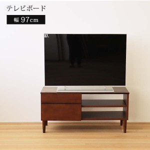 テレビボード 97cm幅 レトロモダン RM-1006 木製 突板 ローボード TV台 テレビ台 TVボード