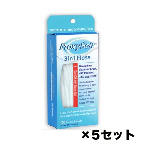 プロキシソフト　3in1 フロス 100本入 5セット デンタルフロス 歯ブラシ オーラルケア 口臭予防 