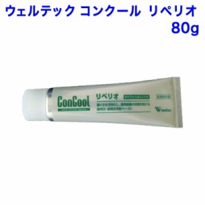 歯磨き粉テック　コンクール リペリオ　（８０ｇ） 　歯周病予防　歯槽膿漏予防　歯みがき剤　予防ペースト　歯科専売品   リペリオ