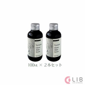 Varijoie / ヴァリジョア グロッシーメイクセラム 100ml 2本セット オイル サロン専売品 ヘアオイル 髪質改善 ツヤ サラサラ ヘアケア