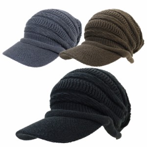 ニット帽 つば付き ボーダー編み ニットワッチ 大きいサイズ帽子 最大約65cm 伸縮性あり 全国送料無料 ネコポス発送限定