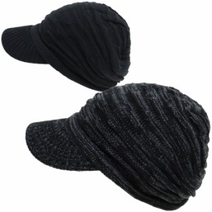 キャスケット 帽子 メンズ レディース ツバ付き ニット帽 2色ミックス 裏ボア 全国送料無料 ネコポス発送限定