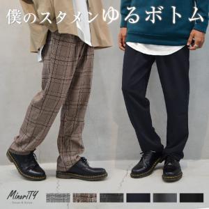 メンズ ゆるい パンツの通販 Au Pay マーケット