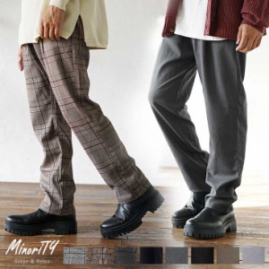 ワイドパンツ メンズ チェックワイドパンツ メンズ イージーパンツ メンズ ワイド 太め テーパードパンツ メンズ リラックスパンツ メン