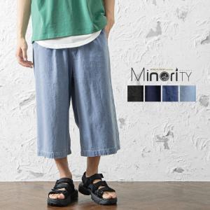 ワイド クロップド パンツ コーデの通販 Au Pay マーケット