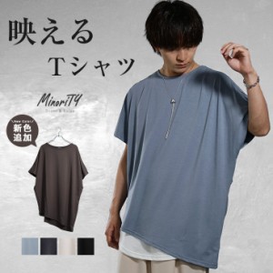 ビッグTシャツ メンズ ドルマン Tシャツ 半袖Tシャツ アシンメトリー トップス オーバーサイズ Tシャツ ビッグシルエット ドレープ カッ