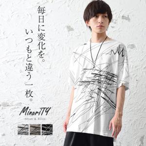 ロング丈 Tシャツ メンズの通販 Au Pay マーケット