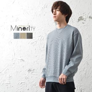 トレーナー メンズの通販 Au Pay マーケット