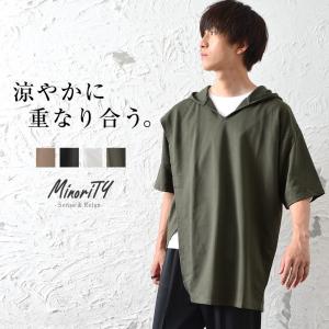 パーカー ロング丈 メンズの通販 Au Pay マーケット