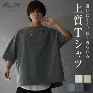 メンズ tシャツ 半袖 トップス メンズ 半袖tシャツ クルーネック ビッグシルエット ビックtシャツ オーバーサイズ ワイド ルーズ ワイド