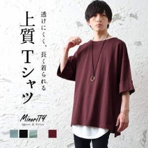 メンズ tシャツ 半袖 トップス メンズ 半袖tシャツ クルーネック ビッグシルエット ビックtシャツ オーバーサイズ ワイド ルーズ ワイド