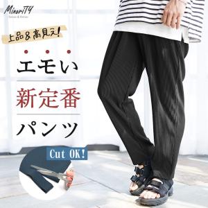 【送料無料】ワイドパンツ メンズ ボトムス イージーパンツ メンズ ゆったり テーパードパンツ キレイめ セミワイドパンツ プリーツパン