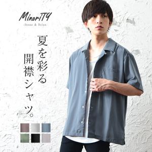 オープン カラー シャツ メンズの通販 Au Pay マーケット
