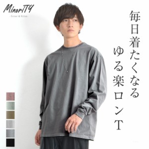 【★】 Tシャツ メンズ 秋新作 トップス ロンＴ ロングTシャツ ビッグTシャツ 大きいサイズ ビッグシルエット ワイド ルーズ ペールトー