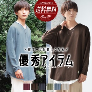 Vネック トレーナー メンズ トップス 長袖 メンズ ロング ビッグシルエット オーバーサイズ 長袖 Vネック トレーナー スウェット 大きい