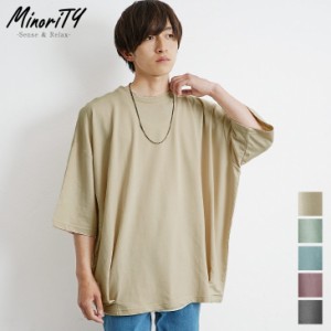 メンズ tシャツ 半袖 トップス メンズ 半袖tシャツ ビッグシルエット クルーネック ビックtシャツ オーバーサイズ ワイド ルーズ ワイド