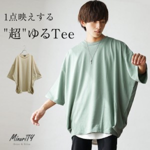 メンズ tシャツ 半袖 トップス メンズ 半袖tシャツ ビッグシルエット クルーネック ビックtシャツ オーバーサイズ ワイド ルーズ ワイド