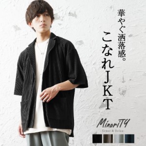 メンズ シャツ 半袖 メンズ トップス 半袖 ジャケット メンズ ビッグシルエットシャツ オーバーサイズ ゆったり 大きいサイズ ビッグシャ