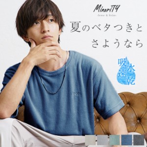 Tシャツ メンズ 半袖 メンズ トップス 半袖 ビッグTシャツ メンズ ビッグシルエット Tシャツ クルーネック パイル tシャツ メンズ 刺繍